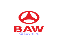 Кузовной ремонт BAW